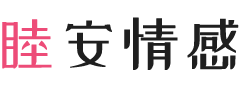 北京密云区女性情感咨询
